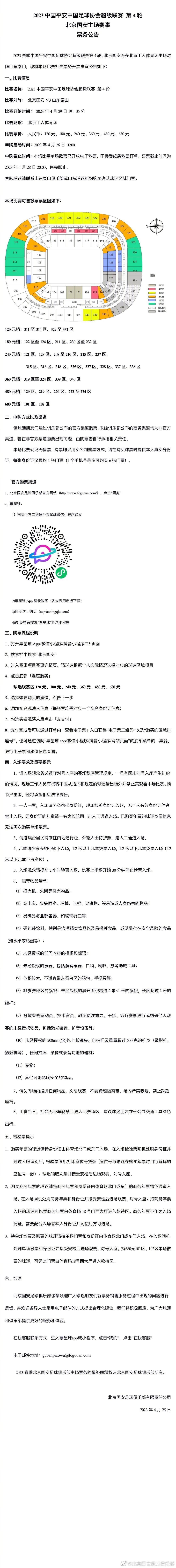 20世纪80年月，横滨中心署刑事课刑警京极浩介（唐泽寿明 饰）沿袭着昭和时期先辈们的粗犷风格，掉臂身家人命一次次冲锋在办案现场的最前沿。直到他在一次使命中遭受爆炸事务，这位热血差人才完全寂静下来。他躺在病床上，一睡即是三十年。转眼来到了21世纪的第十个年初，浩介竟然毫无征象地醒来了，方圆世界天崩地裂翻天覆地的改变已然令他瞠目结舌，方圆人物的变换流转又使他仿佛隔世。凭仗昔时子弟的帮忙，浩介回回警队，而且与平成一代的草食系刑警看月亮太（洼田正孝 饰）结成同伴。本就在性情和春秋上存在庞大鸿沟的两小我，加上长达三十年的记忆断层，可以想见他们的组合必定矛盾不竭。这一日，横滨中心警署引进的人工智能引发庞大的事务，乃至致使日本走向扑灭的边沿，为了禁止这场史无前例的危机，京极和看月联袂出击！